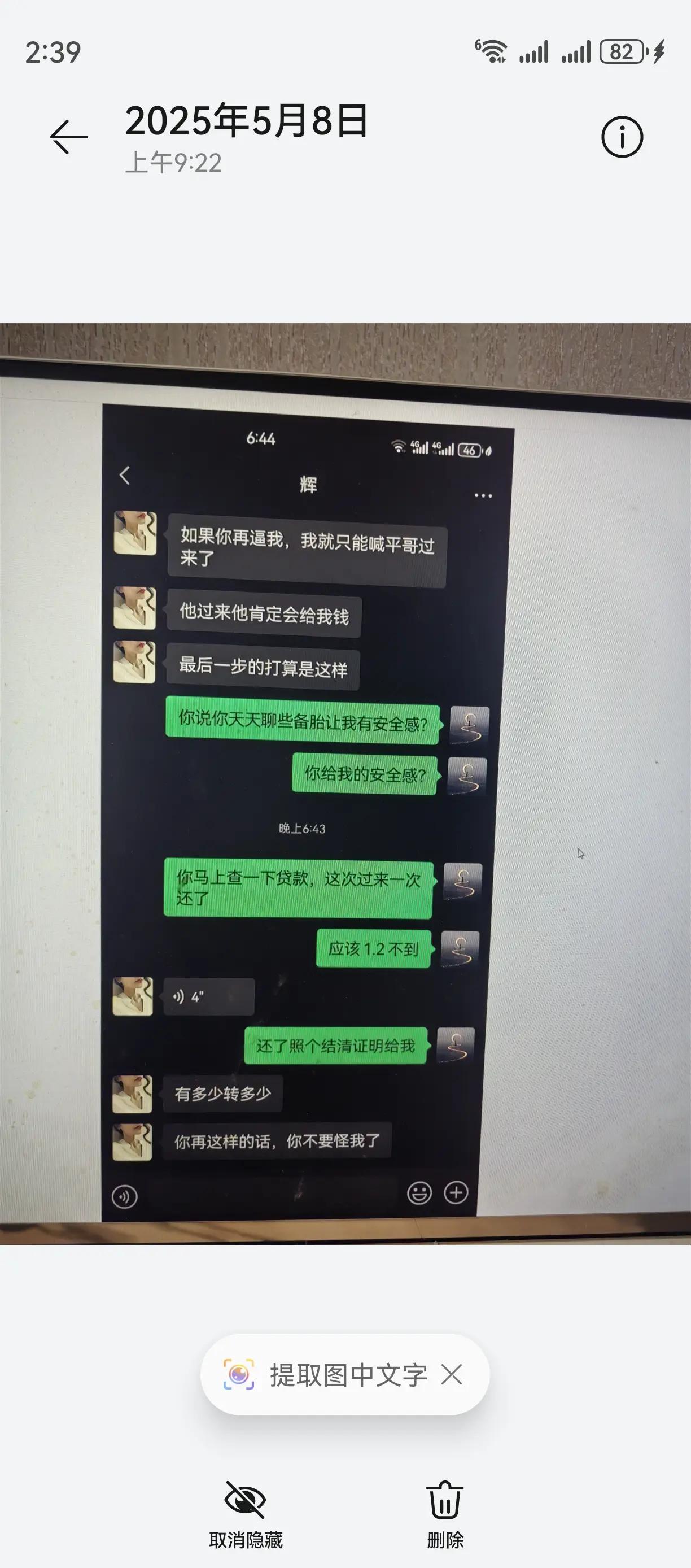 知三当三，云南凤庆卖镇江茶叶的，原来凤庆那边茶叶圈子就是这样的，啥都卖