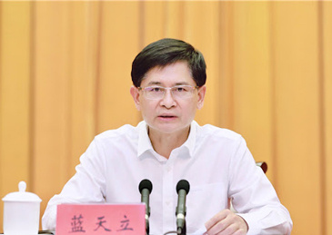 【蓝天立辞去广西壮族自治区主席职务】根据《中华人民共和国地方各级人民代表大会和地