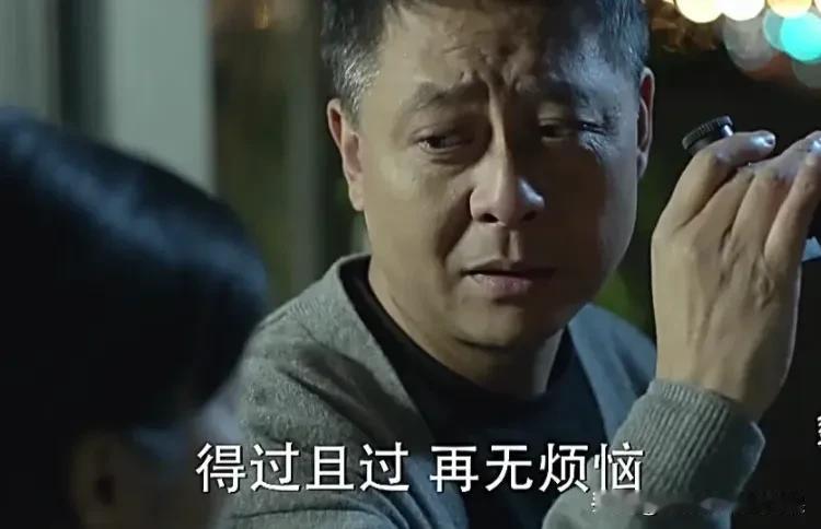 人民的名义里面孙连城是个好官么？

查贪污腐败，以权谋私，查到最后

嘿！特酿的