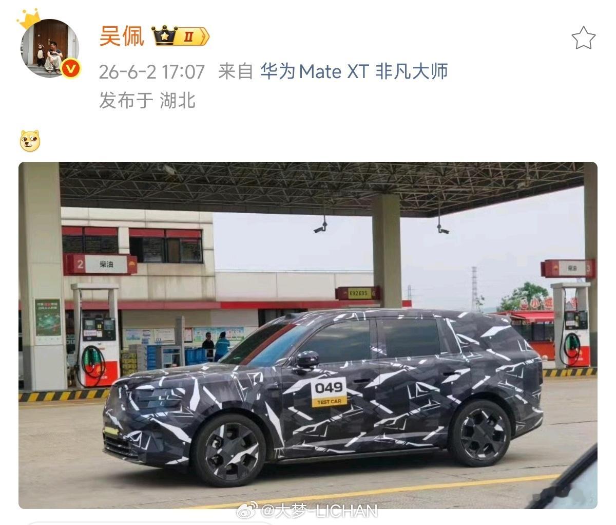 按照吴佩之前的节奏，那就说明要快上工信部？