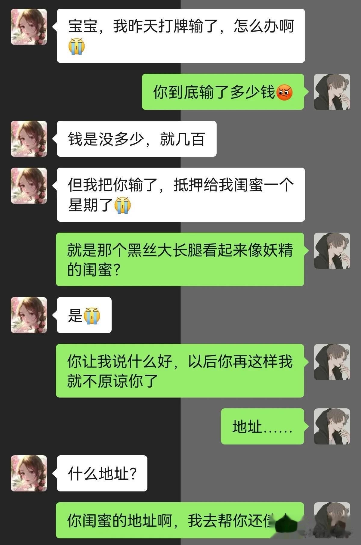 帮你还债去！




#搞笑一刻#