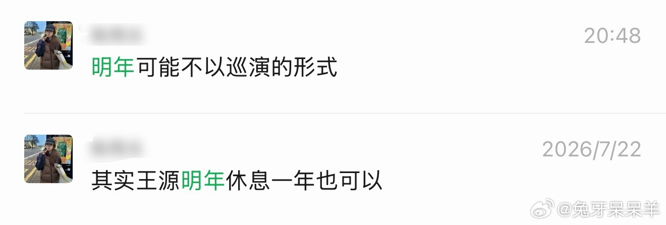赢了 