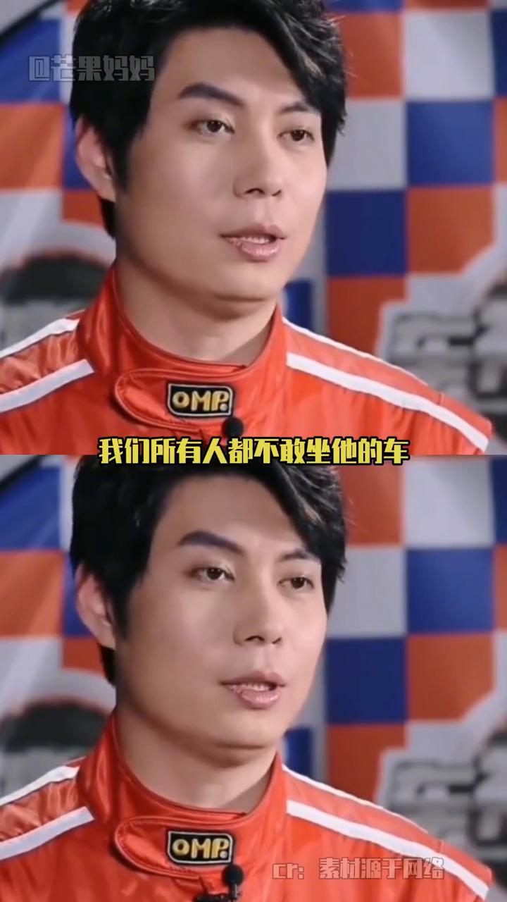 一问都说是演的，一盘全是专业的。
芒妈飞驰人生真赛车爱好者团建来了。沈腾手握三本