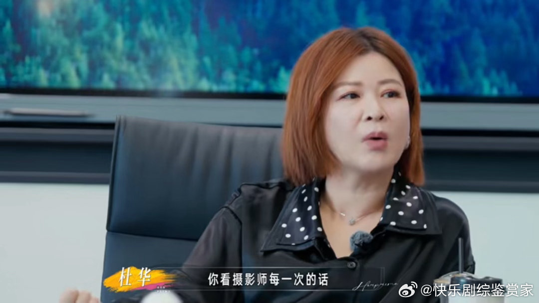 杜华曝艺人运营成本杜华回应半个娱乐圈艺人失业 乐华艺人问给公司赚多少，杜华称亏了
