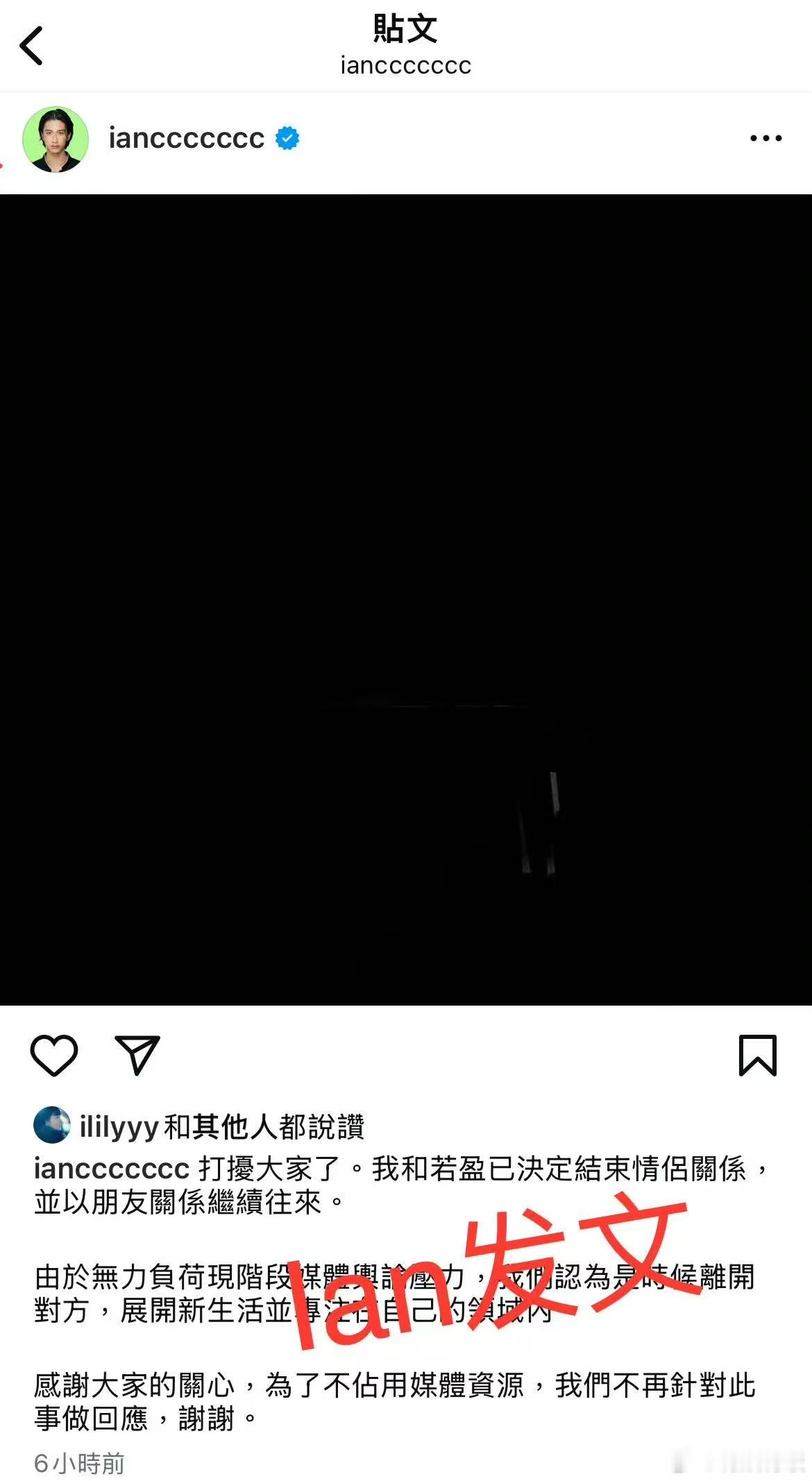 魏如萱男友与网红结束情侣关系魏如萱男友与网红分手魏如萱男友与网红分手，不懂，发生