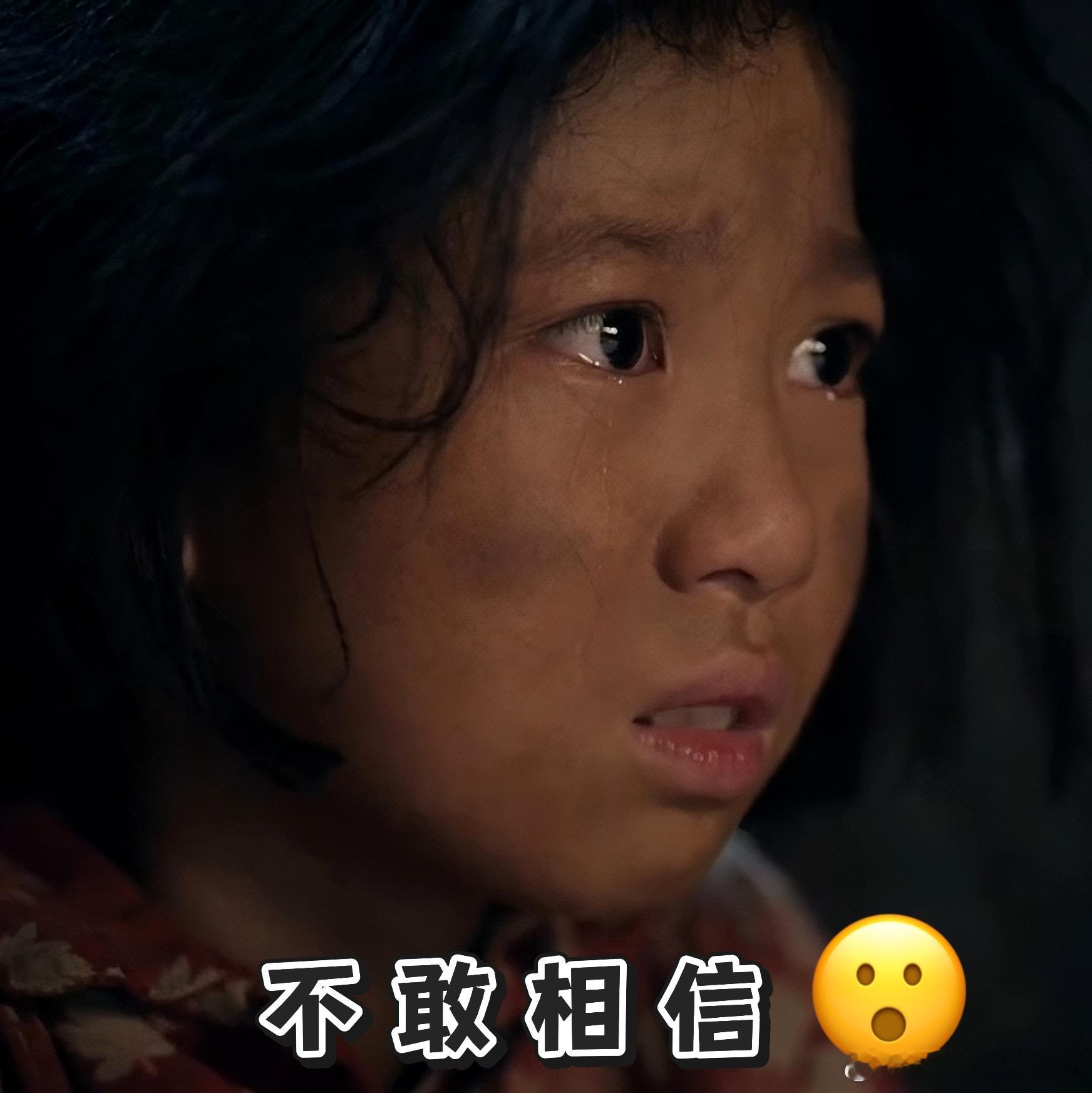 小刘浩存一秒切换情绪太戳人电视剧主角 小时候的忆秦娥话不多，但镜头一给到她，就能
