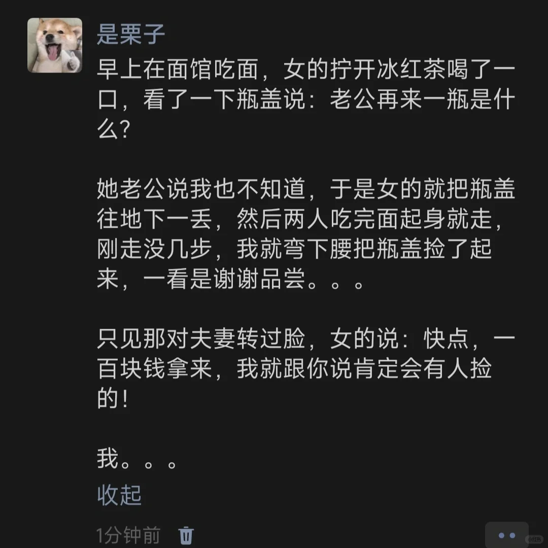 早‮在上‬面馆吃面，女的拧‮冰开‬红茶喝