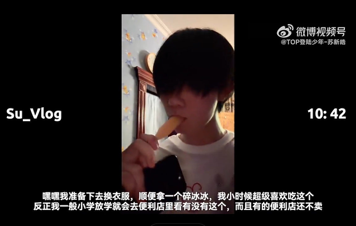 特别热的时候来根碎碎冰真的很爽了 