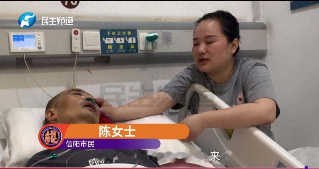 愿人间没有病痛！河南信阳，一位结婚15年、被丈夫宠得"四体不勤，五谷不分"的陈女