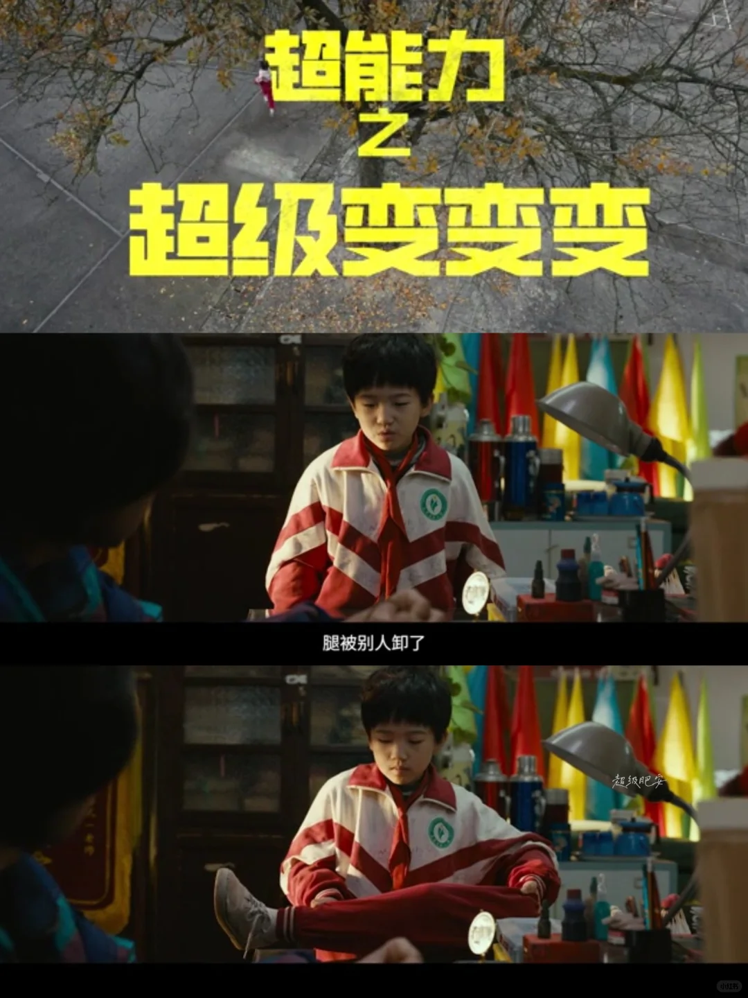 儿童节🧸送自己一份"重回童年"的大礼🎁