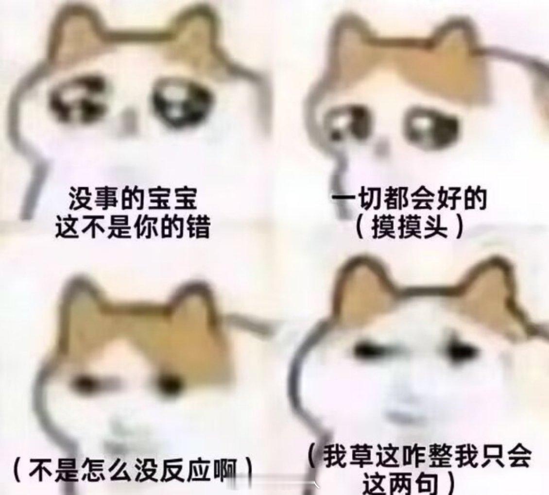 完全我安慰人 