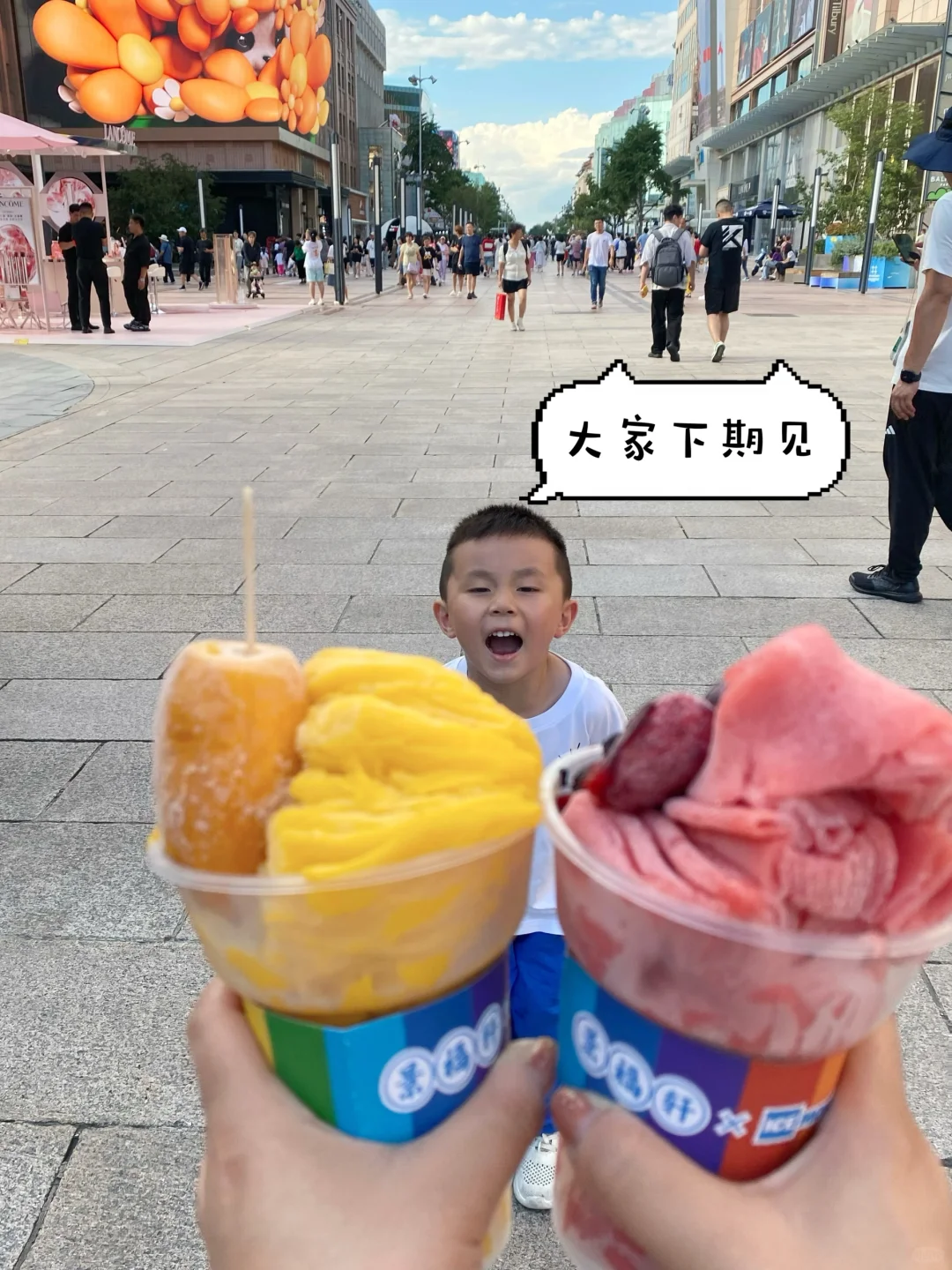 一图看懂👉北京地铁1号线及周边游览路线✅