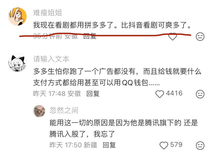 现在也能理解，为什么连支付宝也要增加短视频入口了[并不简单] ​​​