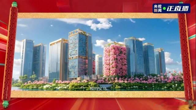 2026春晚分会场发布12月28日，央视新闻报道，2026马年春晚官宣哈尔滨、义