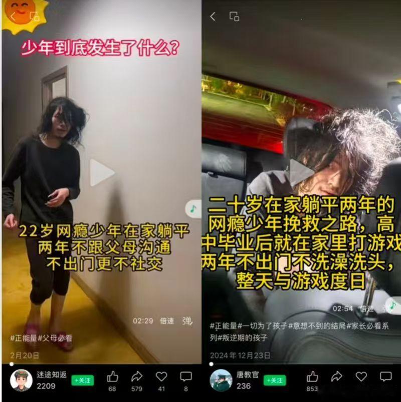 26岁游戏代练被母亲骗进戒网瘾机构 两代人的观念差异可以磨合，但绝不能用剥夺人身