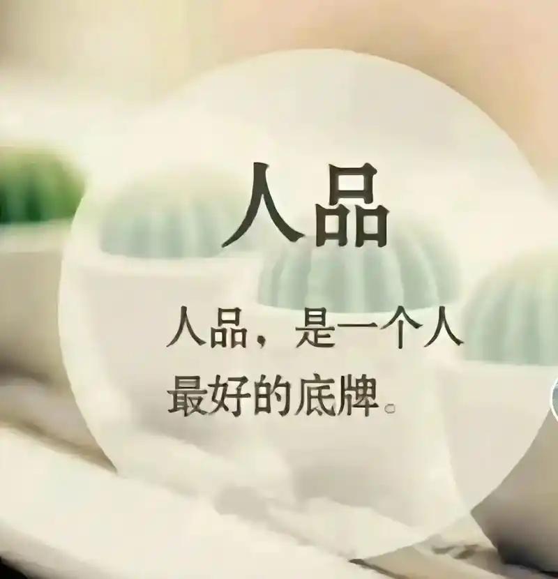 身高和人品哪个重要? 身高和人品哪个重要？这还真得说道说道。从外在看，身高在有些