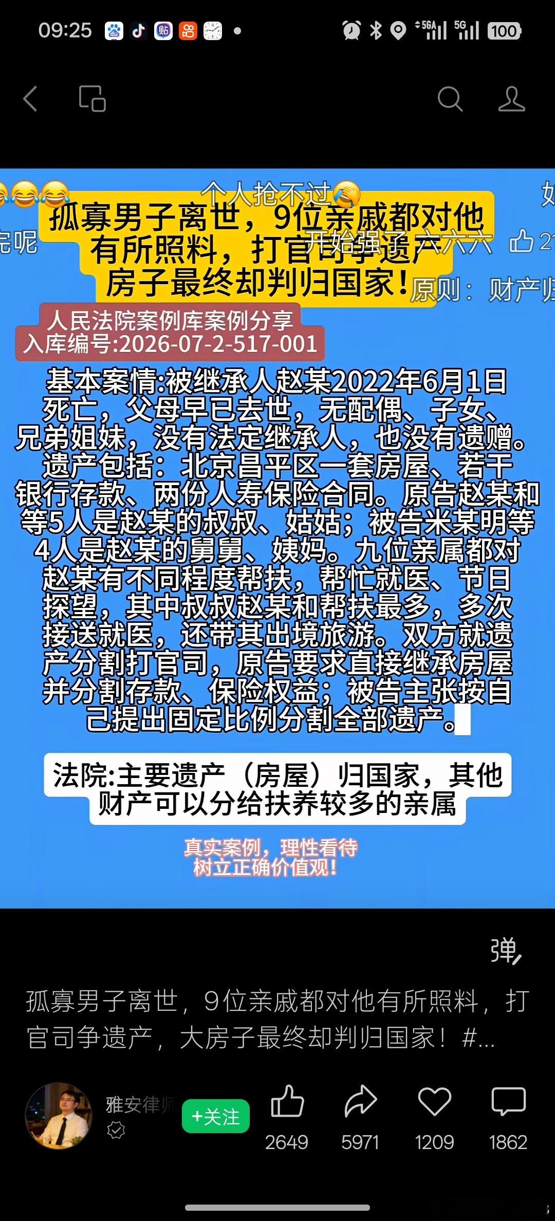 [哈哈][哈哈][哈哈]丁克的好处之一。。。 ​​​
