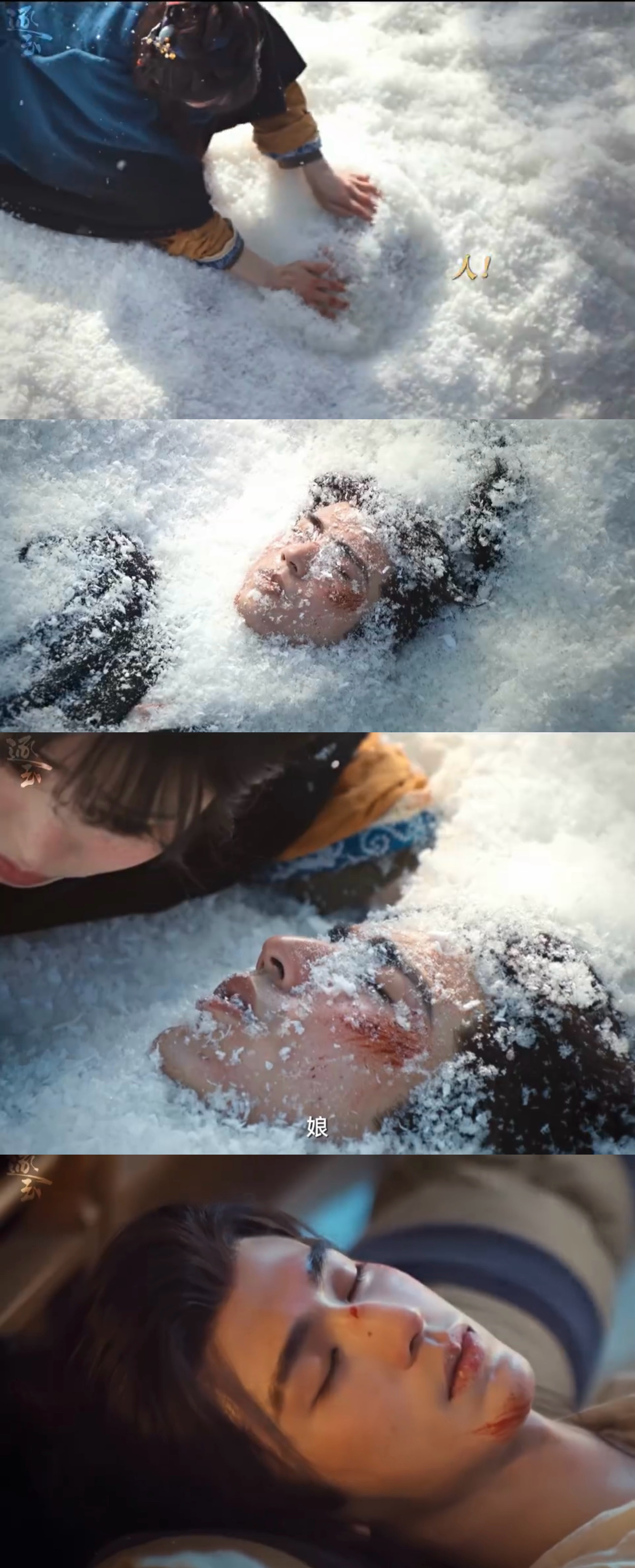 谁懂张凌赫逐玉雪景这里，人被雪埋住了然后田曦薇给救出来这幕，这张脸脸的震撼……完