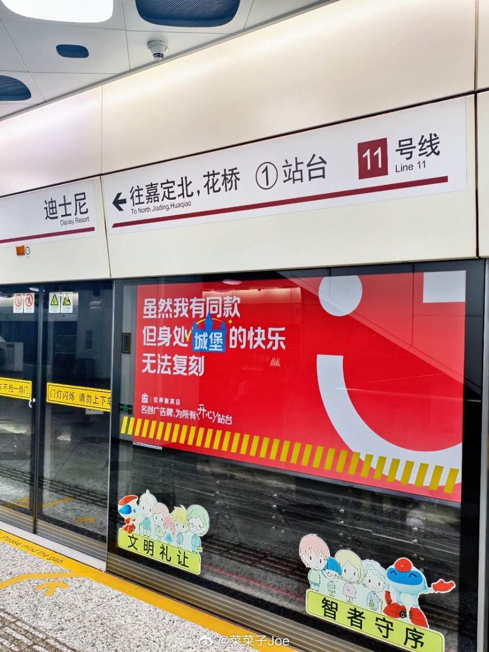 这年头连广告牌都炒CP 真的被名创优品笑发财了！怎么会有广告这么“茶里茶气”的啊