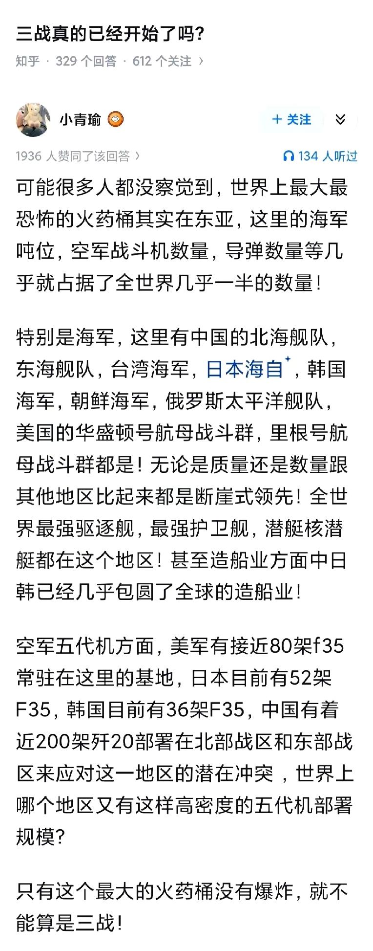 还在说三战要开打？别逗了，看看现实就懂了。
 
今年咱们汽车出口有望冲击1000