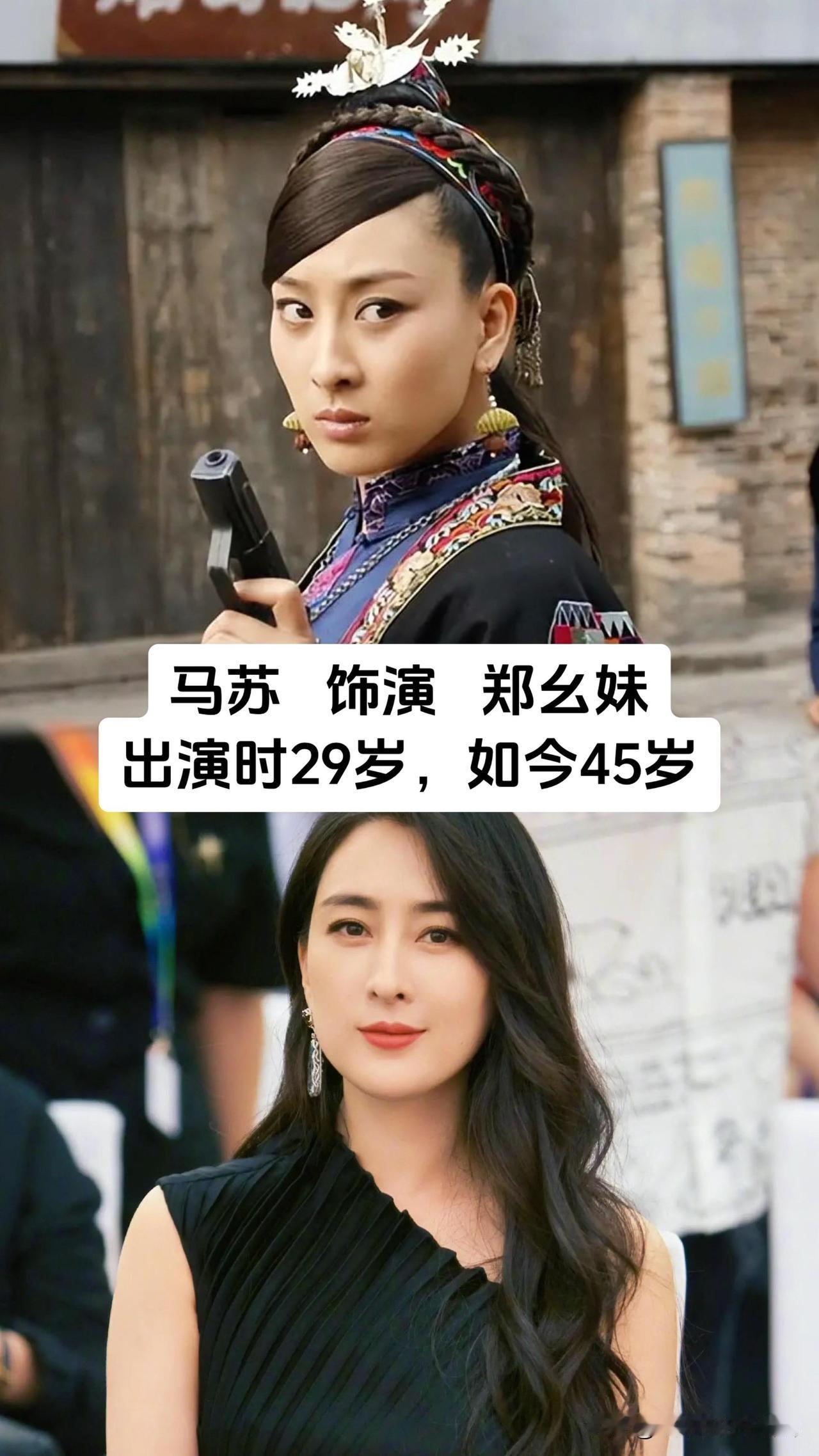 谁还记得16年前横扫各大卫视的《乌龙山剿匪记》！柳云龙、马苏、申军谊、蒋林静、魏