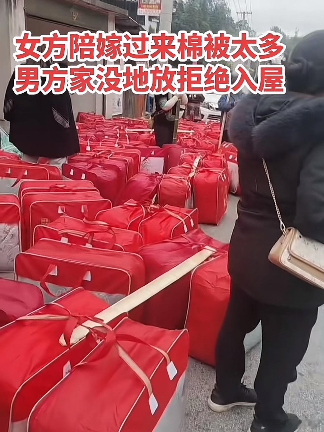娘家陪嫁这么多被子干啥，要开店啊？结婚后男方的微叉子名：AAA棉被批发王哥[捂嘴