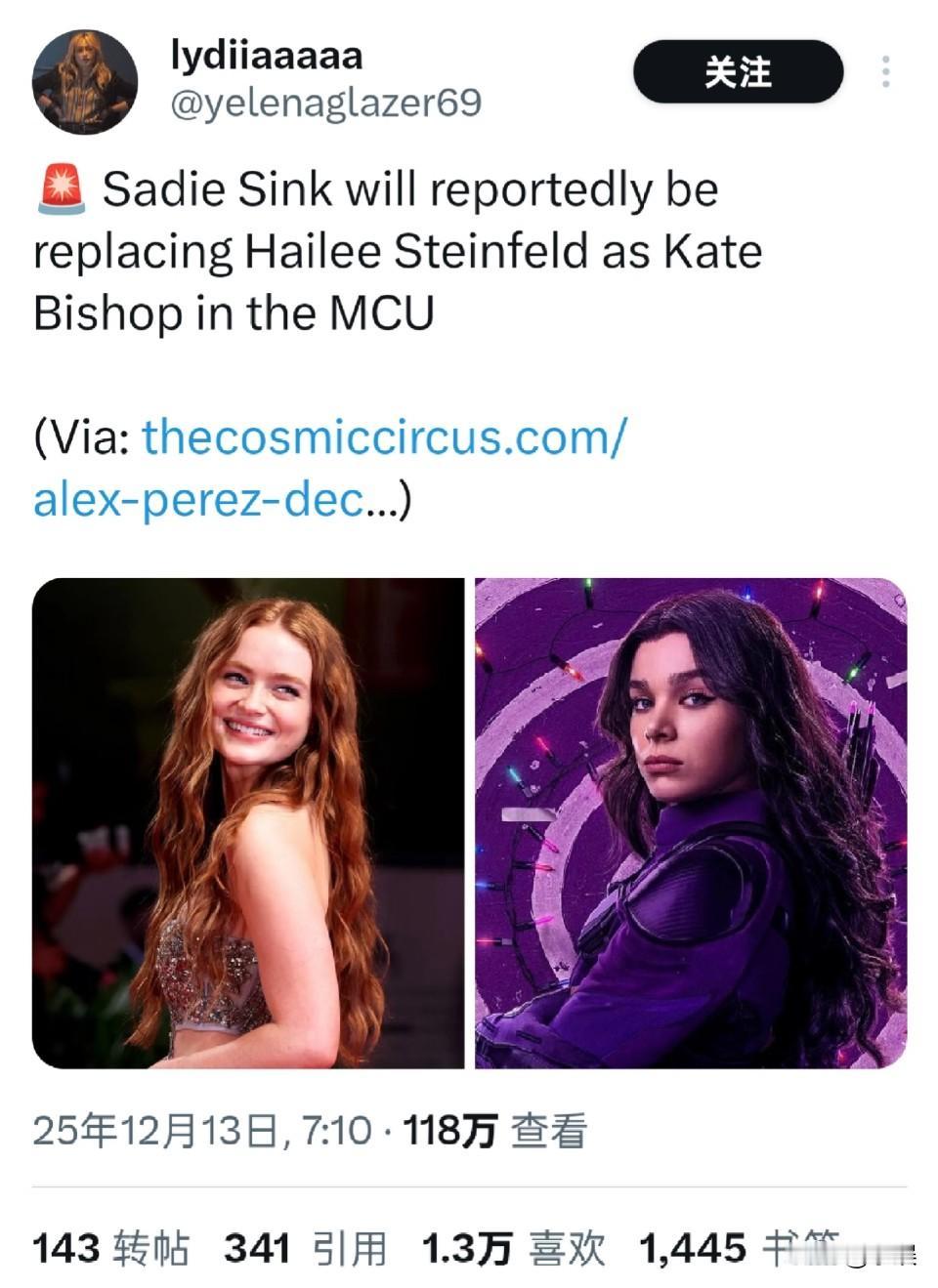 海莉的凯特毕肖普或将被取代
不保真啊，只是传言，本人海狸粉也不希望凯特被换，因为