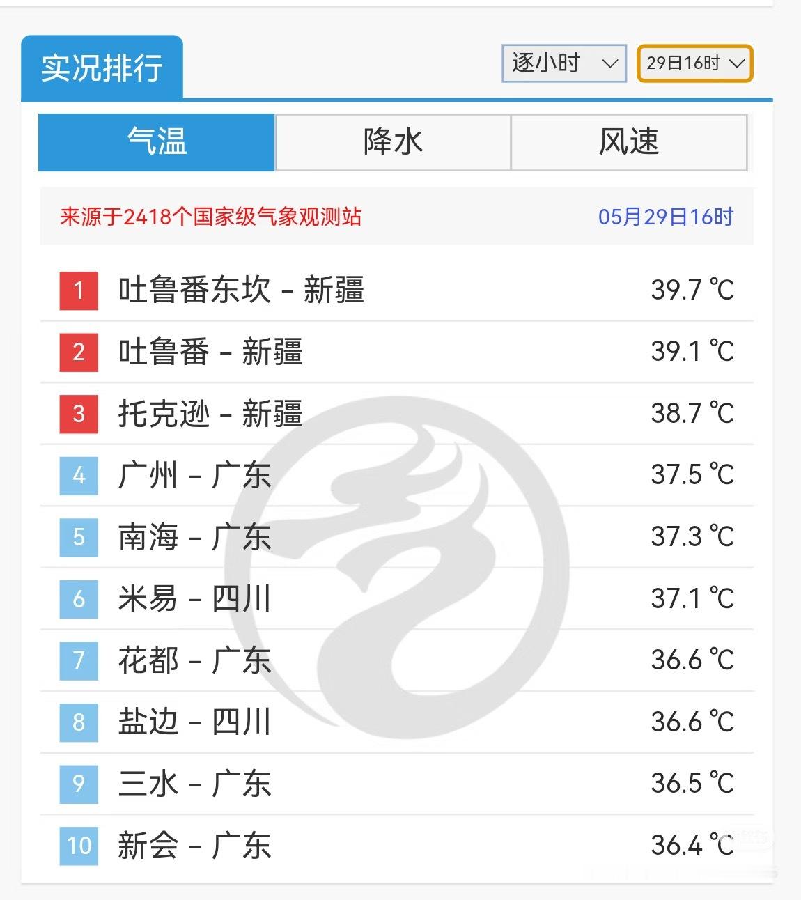 广东在度什么劫眼睫毛都有汗珠的程度 