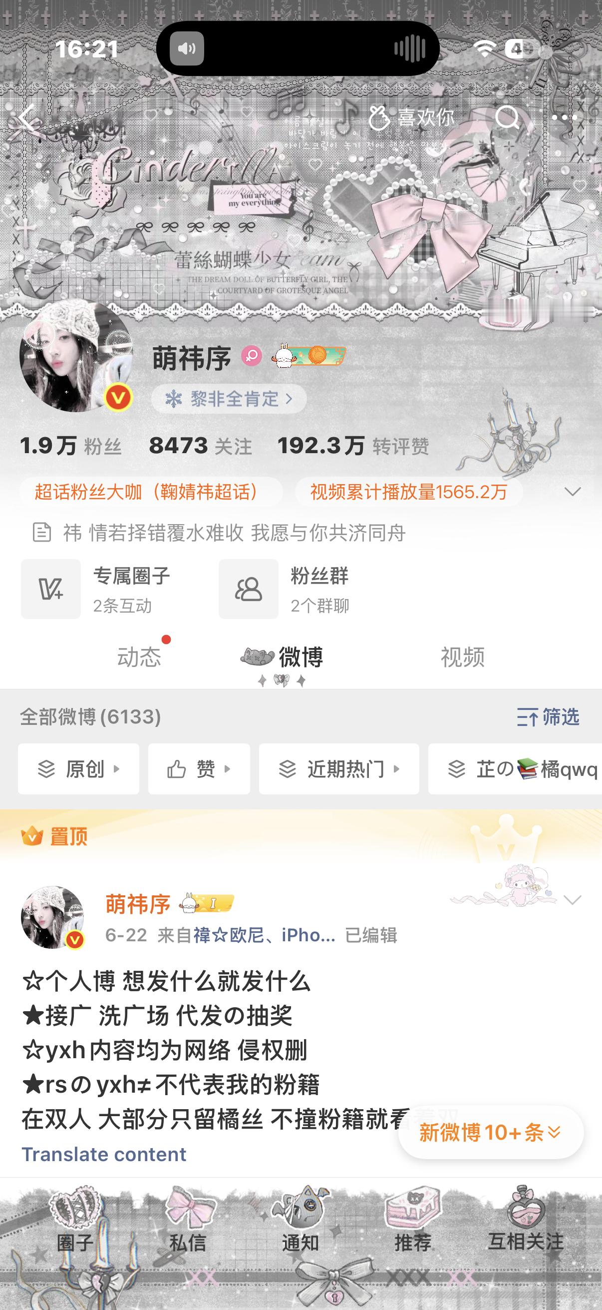 姐姐们选个背景图 