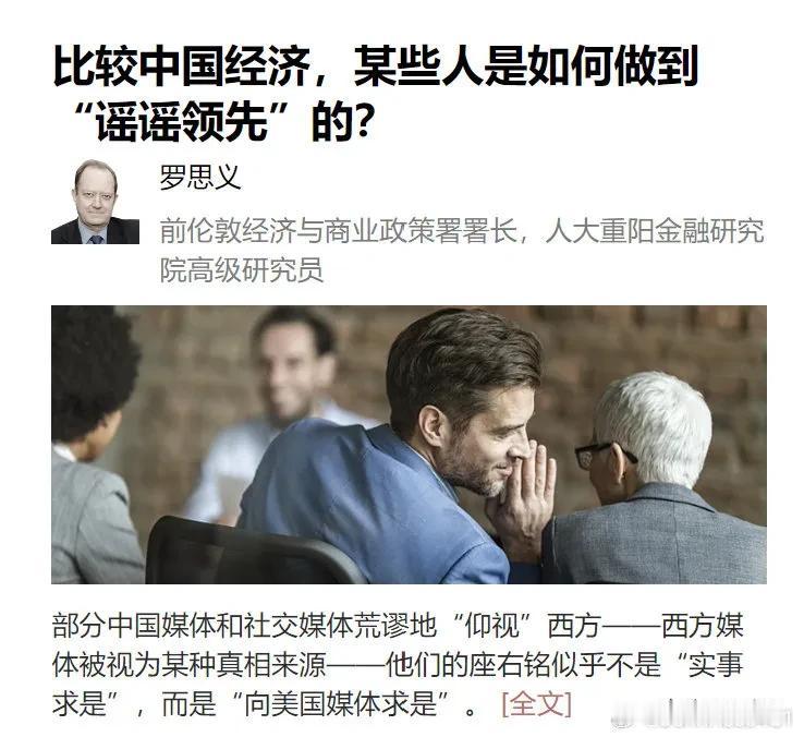 中国的对手，不是美国，是自己 ～ 美国的对手，不是中国，是时间 ～ 

我们～ 