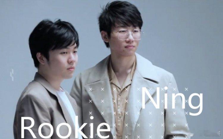 #Rookie评Ning打法#Rookie评Ning打法：他不这么打他就不是高振