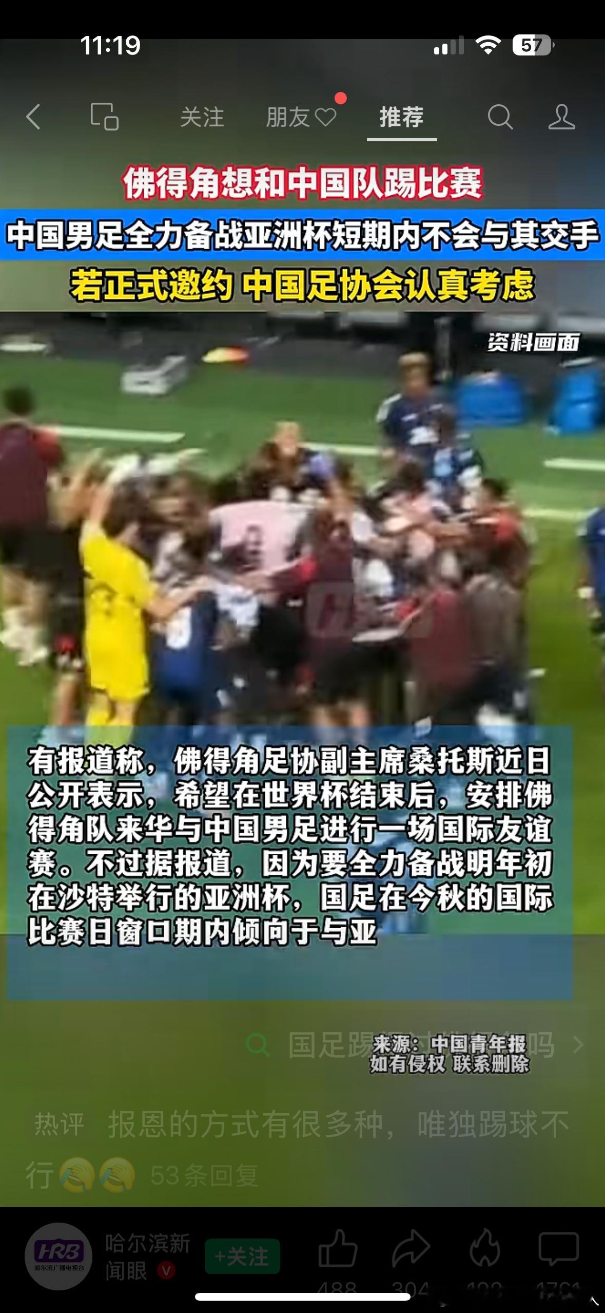 老子砸你一千万必须输给我！ 