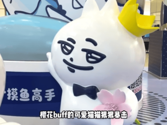 武汉把当地大学生宠出新高度武汉樱花季里的情绪搭子找到了谁懂啊！本来和室友相约学习