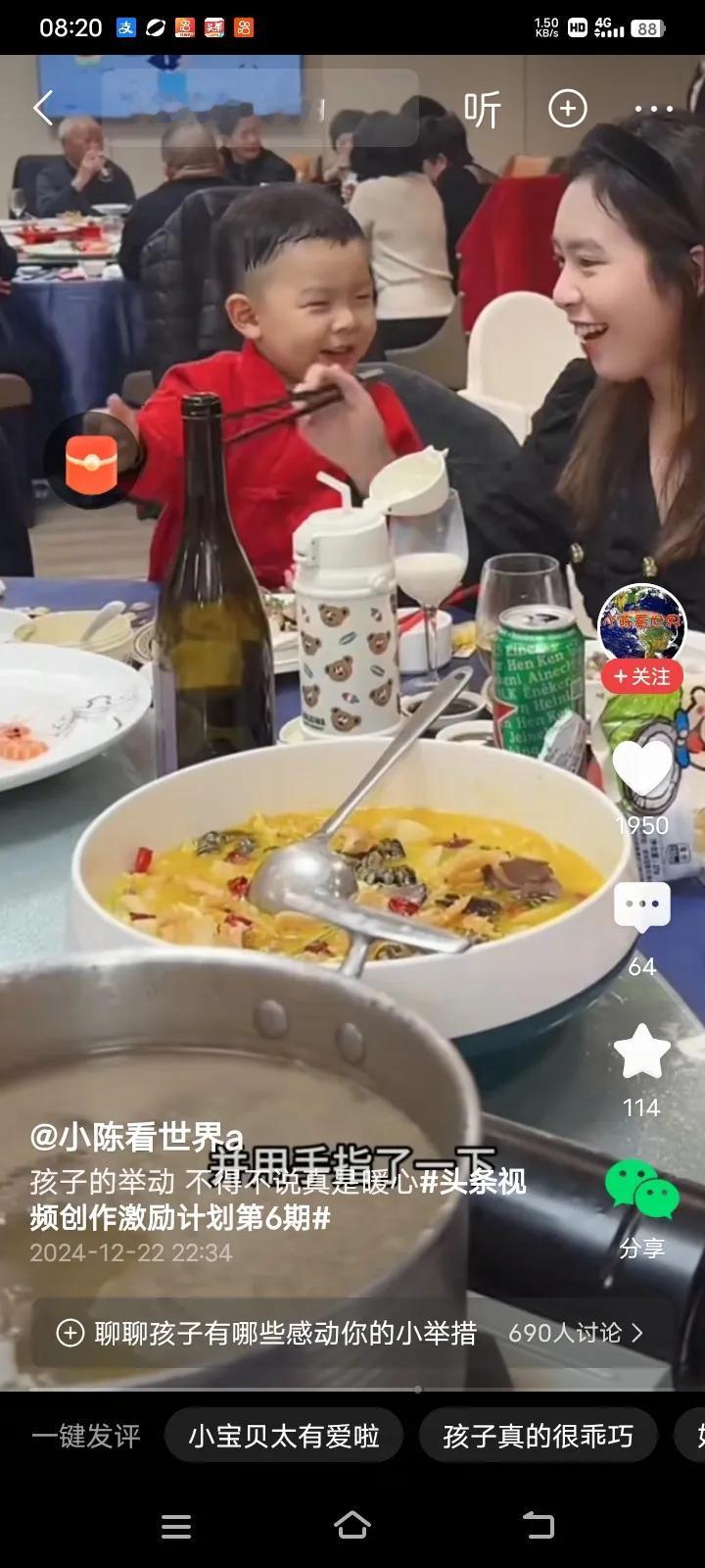 暖心的一幕！一个年轻的妈妈带着孩子去吃酒席时，突然间孩子发现了妈妈喜欢的菜居然被