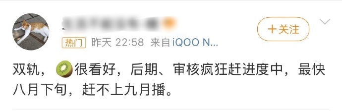 听说业内人士看《双轨》时，被剧中几个意想不到的剧情反转惊到。这些精心设计的悬念，