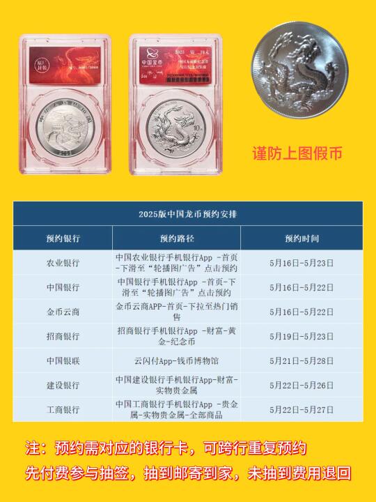 一人约七次，约到即赚到！