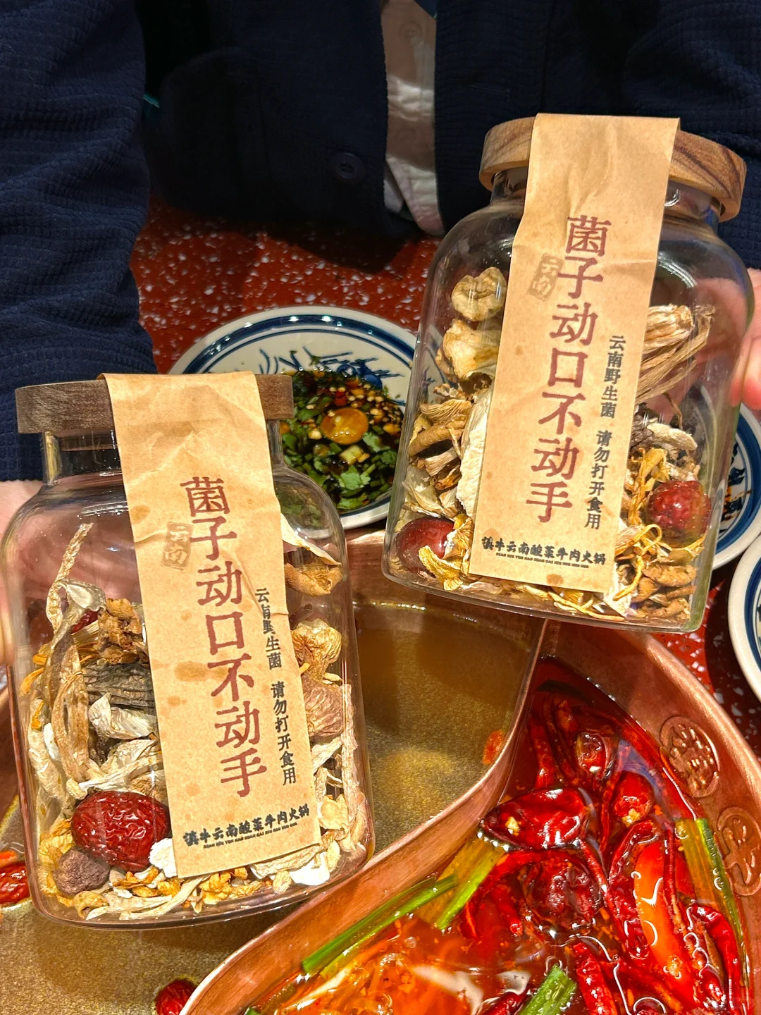 卧槽…泉州也能吃到正宗的云南火锅了！！