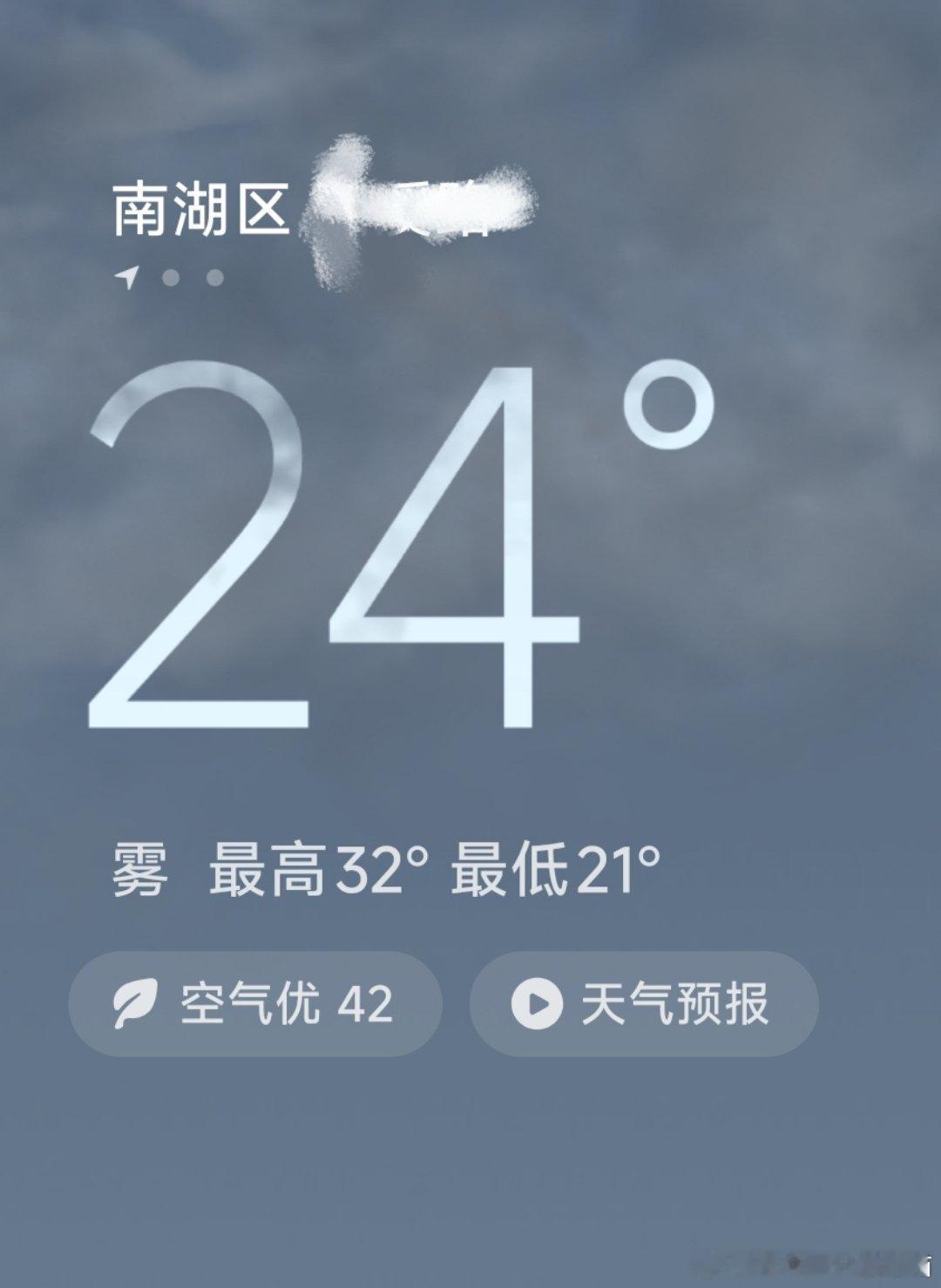 早上好今天是24℃ 