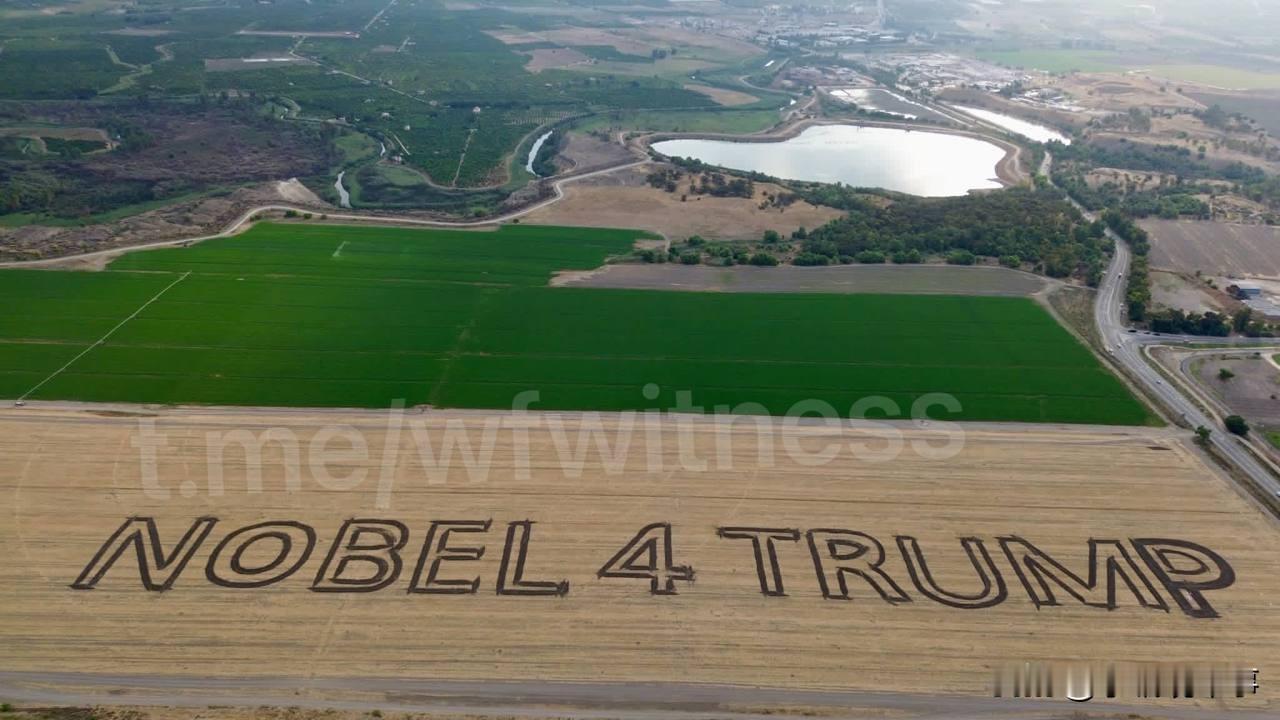 ⚡️🇮🇱🇺🇸🇵🇸数小时前拍摄的照片显示，在以色列北部阿富拉市附近耶兹