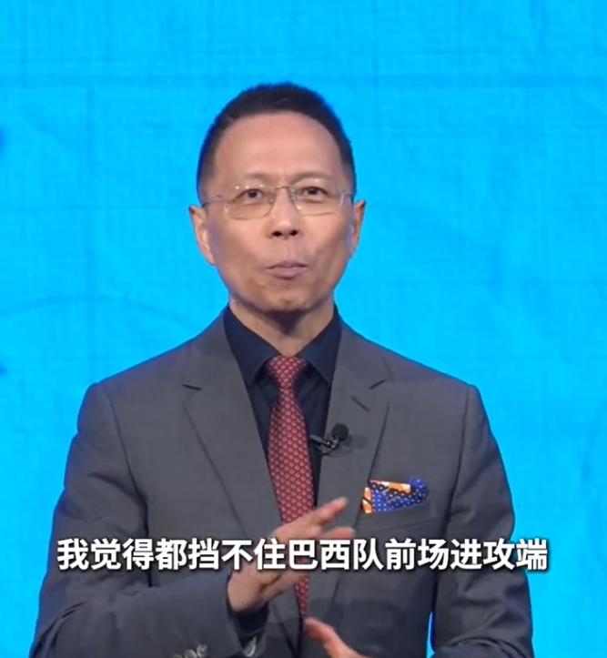 06月25日讯 世界杯小组赛第三轮，巴西3-0击败苏格兰。著名解说员詹俊对本场比