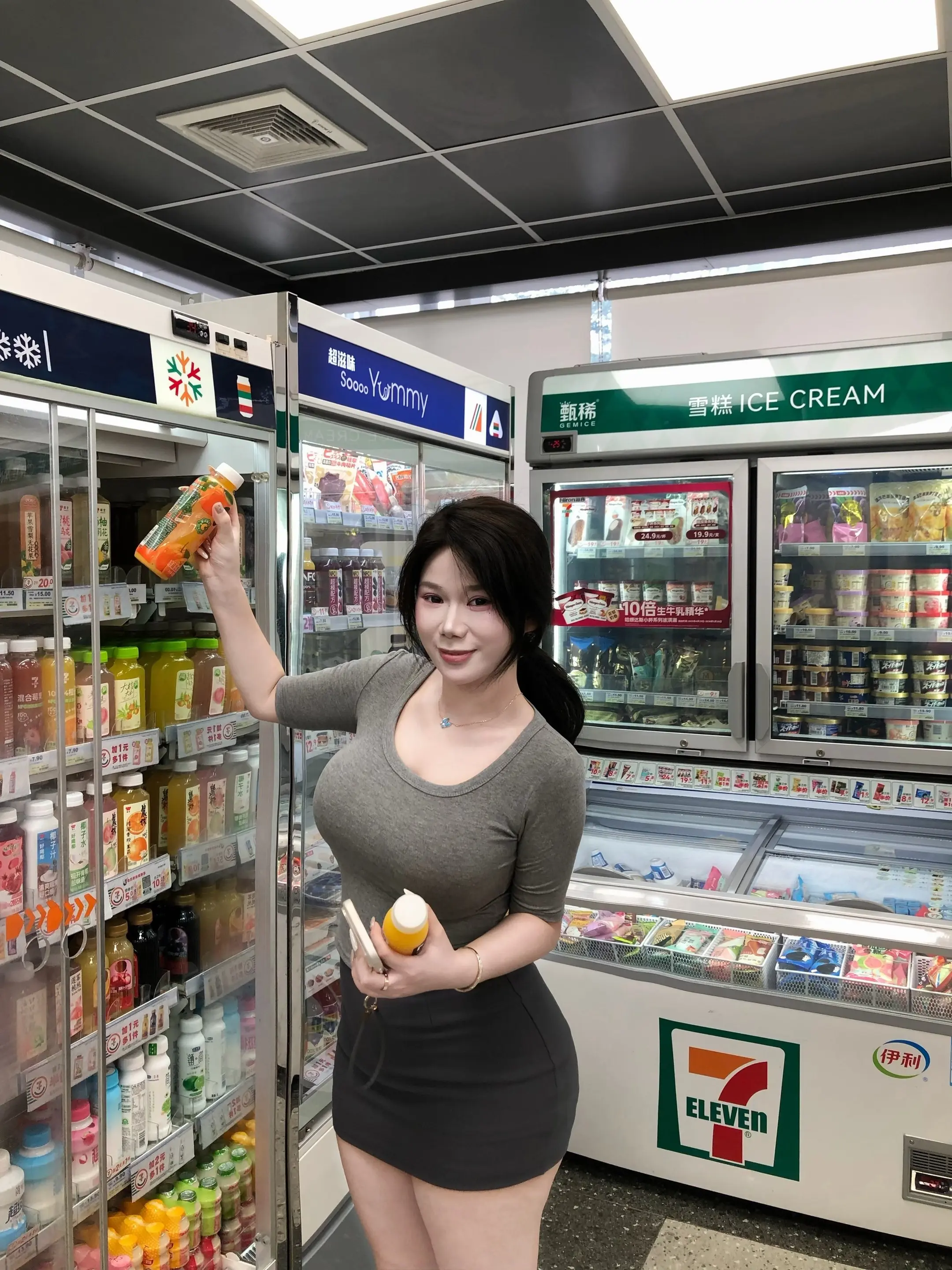 一起散步的话请你喝果汁。