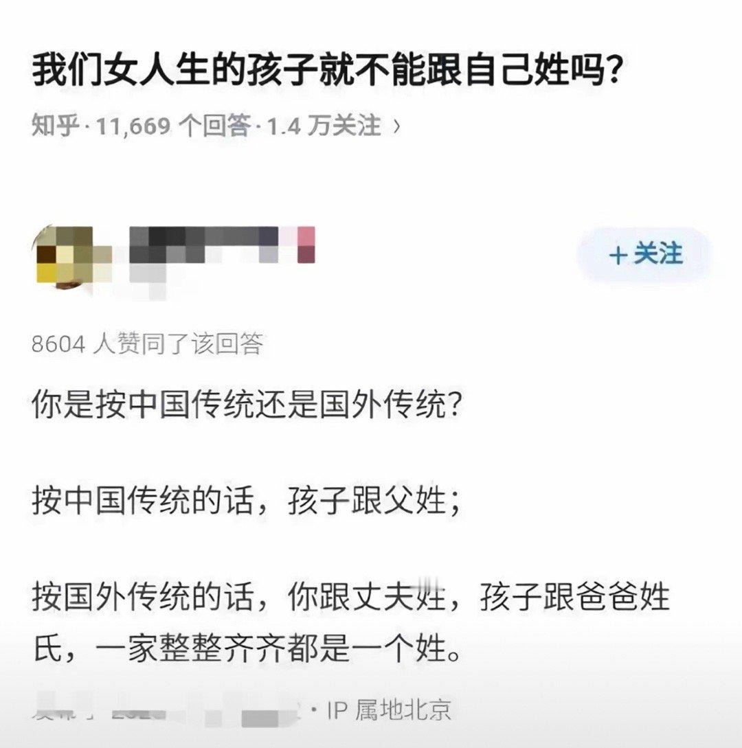 只能说你天真的，我们会取其精华去其糟粕 