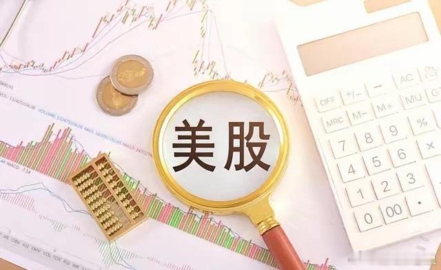 苹果市值快5万亿美元了。微软涨超3%，收盘价创去年11月以来最高。存储芯片股集体