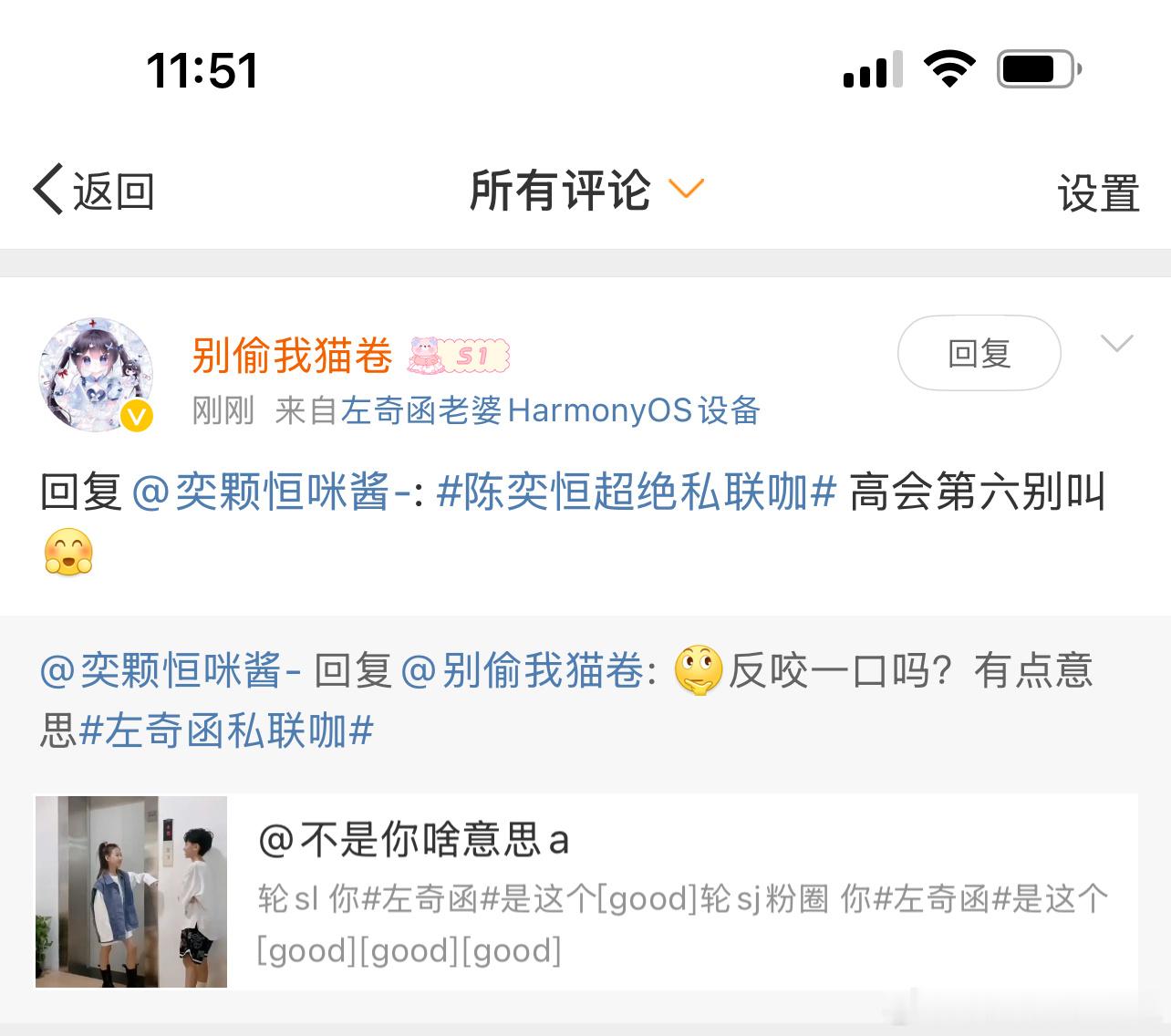 宝宝你是远古人吗？ 
