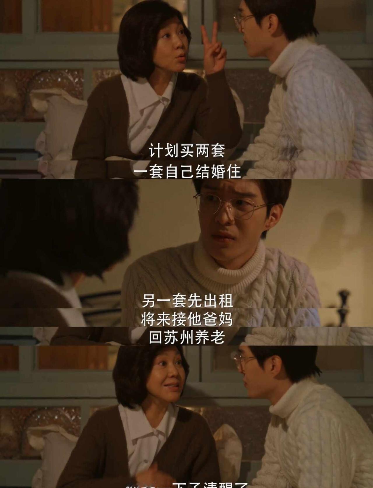 不该让妻子孩子，持续为自己的愚孝买单。
庄超英终于开窍执念放下的那一刻才懂得，