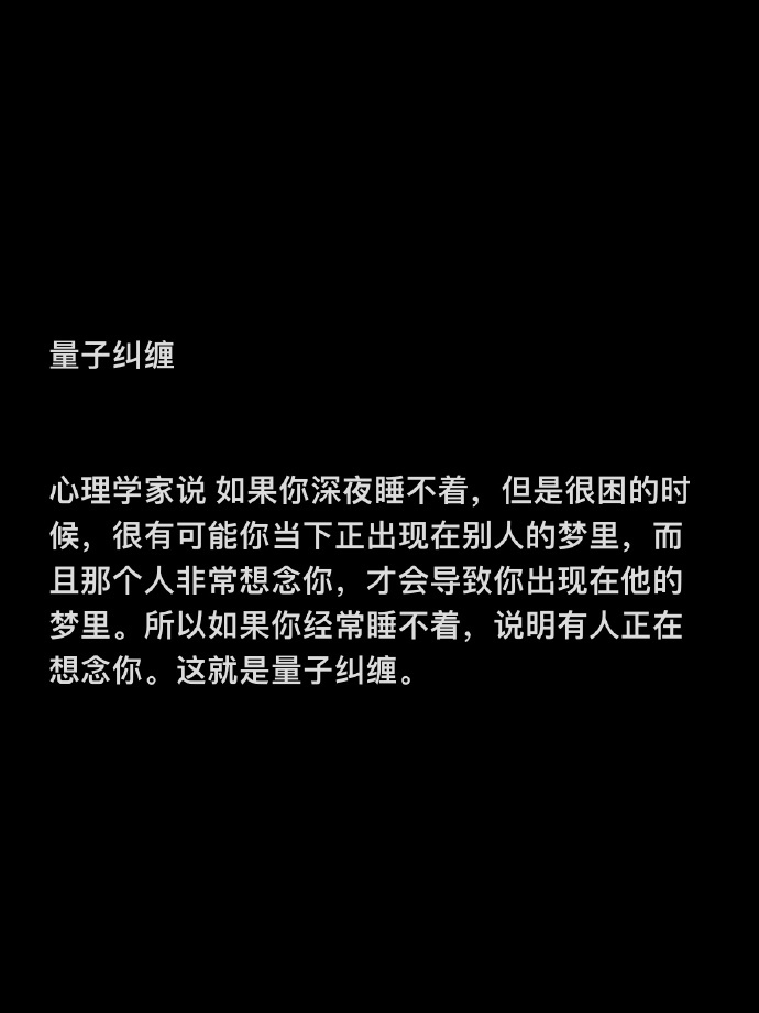 神奇的量子纠缠 ​​​