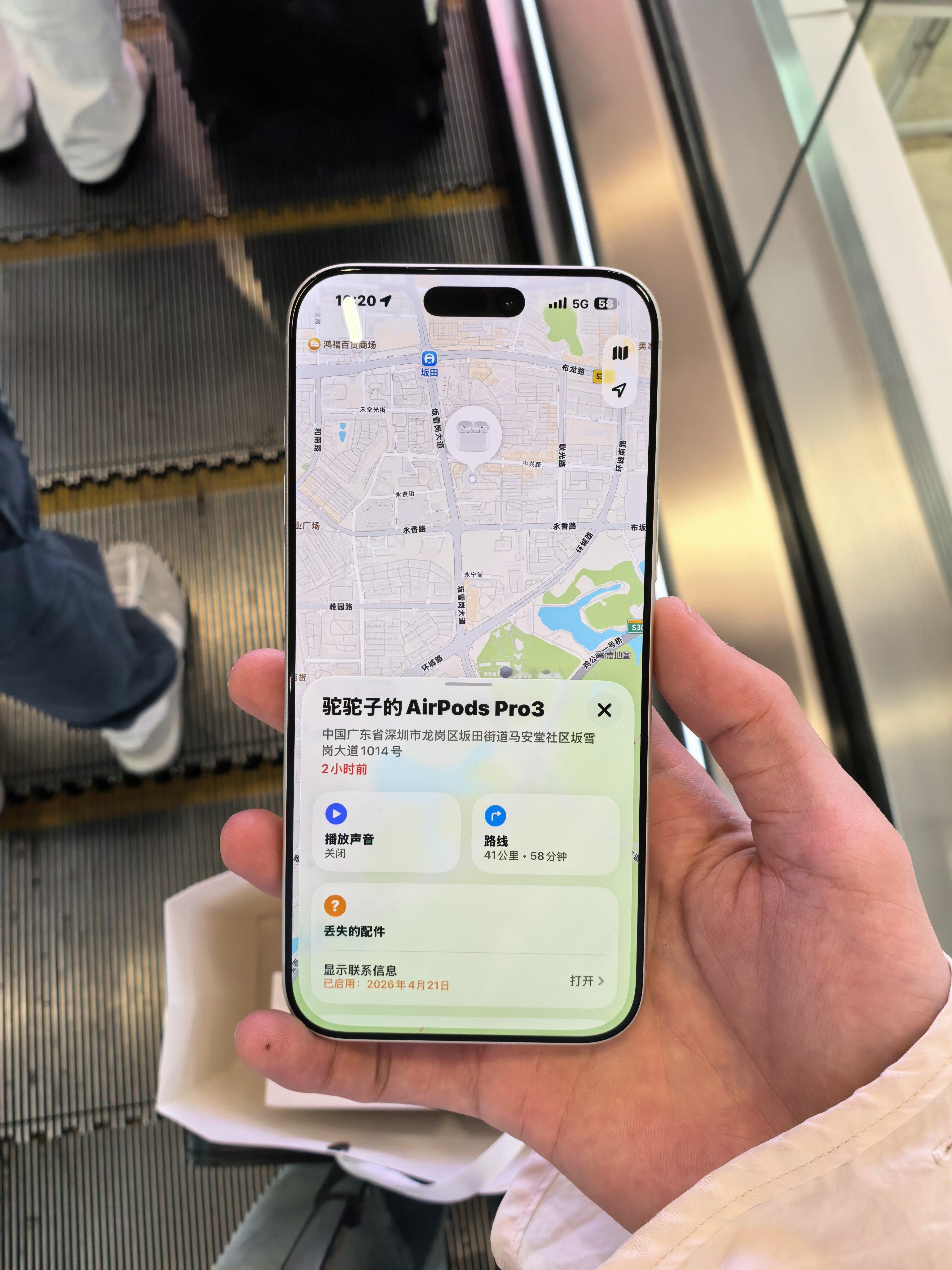 完了AirPods又丢了，昨天穿的衣服有点滑不知道啥时候溜出来了，话说开启这个丢