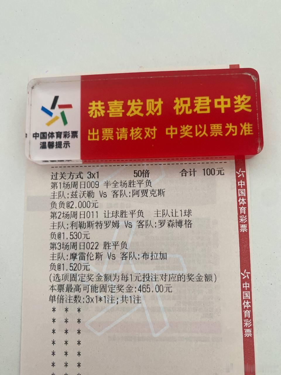 不少同学对宇宇的足球粉笔比较感兴趣这里每天就是一个简单的方向详细的路线推荐预测还