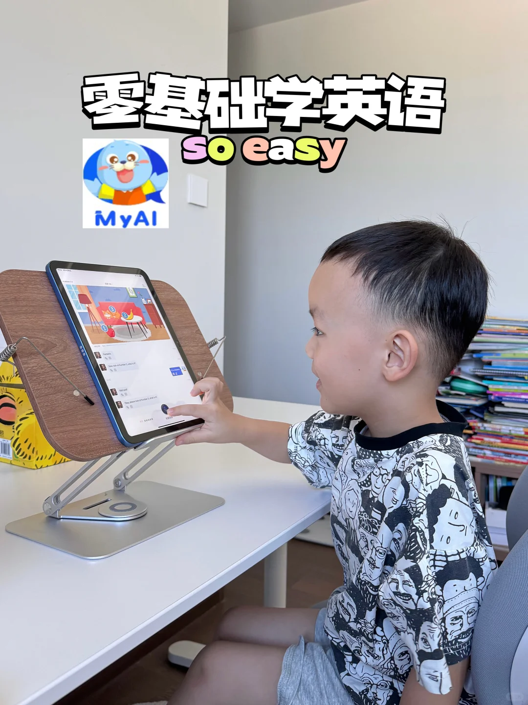 找到了！暑假零基础英语启蒙全靠它了！