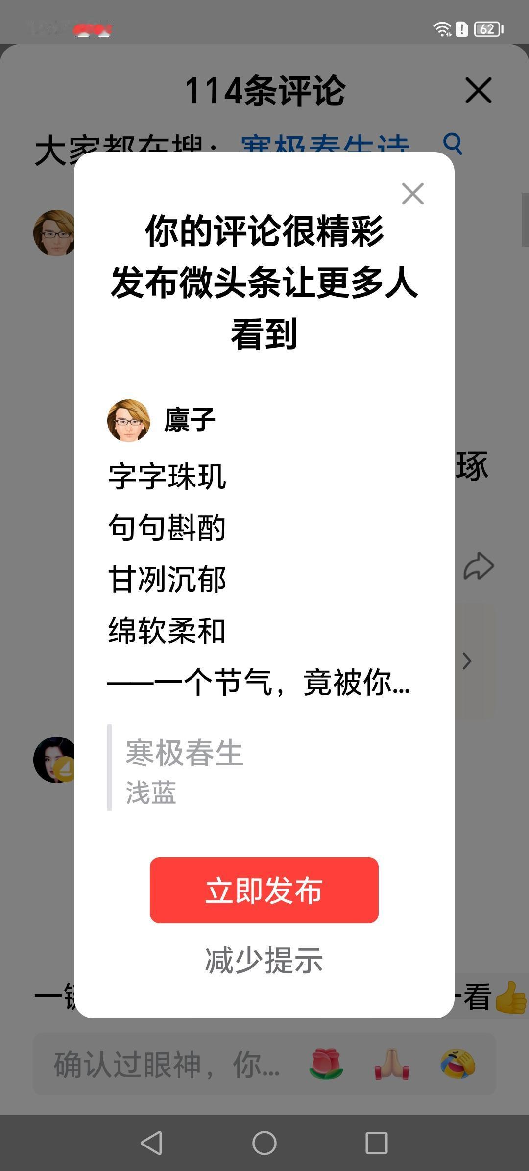 优秀作品转发分享！[赞][玫瑰]